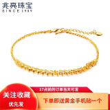兆亮黄金手链女款 5G凤尾手链足金首饰品送女友送老婆情人节礼物 1.8-1.9g （大版）17+3cm延长链