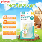 贝亲（Pigeon） 新生儿套装 指甲钳 镊子梳子吸鼻器 软头防夹肉 新生儿护理