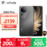 vivo S20 Pro 12GB+512GB 松烟墨 国家补贴 5000万索尼超级潜望长焦 蓝晶×天玑9300+ 人像拍照 AI手机