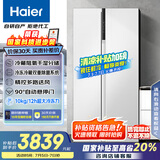 海尔（Haier）621升对开门电冰箱双开门家用白色一级能效变频节能大冷冻超薄BCD-621WLHSS95W9U1国家补贴20%