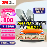 3M汽车贴膜 朗清系列 单前挡 汽车玻璃膜 车膜 太阳膜隔热膜车窗膜 包施工 国际品牌