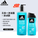 阿迪达斯（adidas）男士沐浴露深层清洁香水级洗护套装舒缓肌肤清新留香多款可选 【三合一冰点沐浴露】 600ml