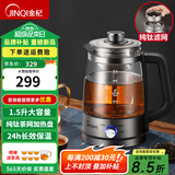 金杞（JINQI）纯钛煮茶器煮茶壶烧水煮茶一体机电热水壶泡茶壶双网喷淋式小型蒸茶器蒸茶壶蒸煮两用 【热销纯钛款】1.5升纯钛+蒸煮两用