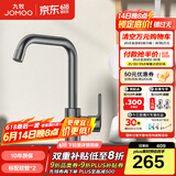 九牧（JOMOO）厨房水龙头洗菜盆水龙头台盆自来水龙头洗碗盆厨卫水槽冷热水龙头 C款-33186【7字型双水花-枪灰】
