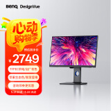 明基（BenQ）PD2705Q 27英寸2K HDR专业设计 Type-C65W反向充电 KVM高效分屏/100%sRGB色域电脑显示器