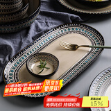 舍里 北欧创意蒸鱼盘子家用新款网红ins大号长方形陶瓷装鱼盘菜盘餐盘 摩洛哥14英寸鱼盘