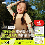 蕉下儿童冰袖凉感袖防晒袖套男女童防紫外线袖套AL37724漫天狐狸M