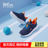 361°儿童运动鞋男童跑鞋夏季大网孔轻便魔术贴女童休闲透气运动鞋 【四季密网】墨蓝/海中蓝色 39