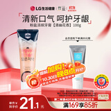 竹盐 喜马拉雅粉盐牙膏 清幽花香100g 清新口气 减轻牙渍