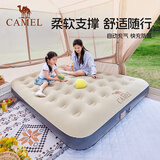 骆驼（CAMEL）【京东专供】 充气床垫打地铺家用户外帐篷折叠双人全自动气垫床