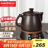 金灶（KAMJOVE） 多功能煎药壶养生壶 中药壶全自动电药锅熬药壶煲汤壶中药煲健康壶KH-50A 【智能煎煮 文武火变频】 3L