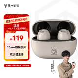 弱水时砂【周传雄推荐】琉璃无线耳机入耳式运动游戏电竞耳机超长续航HiFi高音质蓝牙5.3通话降噪音乐耳机 恺士白-超级快充版 现货
