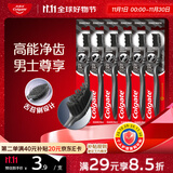 高露洁（Colgate）适齿炭男士含炭去渍护龈深洁抑菌6支成人牙刷舌苔刷牙缝刷自营
