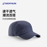 迪卡侬棒球帽MT500徒步旅行登山夏季户外透气遮阳帽蓝色5183782