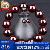 石玥珠宝18mm印度小叶紫檀手串盘串文玩佛珠念珠手链男女士款 木手串把件