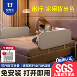 贝怡熊Beeio免安装便携床围栏婴儿童床上防摔免打孔床护栏宝宝护栏床边床围挡 1.8米岩石灰 单面装 【免安装】
