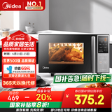 美的（Midea）微碳系列 家用微波炉烤箱一体机 杀菌智能家用 800W速热20L大容量 6代变频 （PC20M5W）