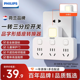 飞利浦（PHILIPS）插座转换器 墙壁插座扩展电源转换插头一转多插排转换插座 30WPD快充 独立开关无线一转三含USB孔
