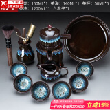 窑变自动茶具套装家用沙金釉石磨懒人泡茶器功夫茶杯茶道茶盘复古 沙金釉(自动茶具)+茶道/合金+茶洗