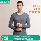 AB内衣男士保暖上衣单件秋冬常规纯棉圆领内穿贴身棉毛衫秋衣长袖 深麻灰 L
