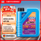 力魔（LIQUI MOLY）德国原装进口 雷神HC7机油 5W-30 SN级 1L 汽车用品