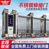 盛世昌隆电动伸缩门不锈钢电动大门学校单位工厂铝合金自动收缩电动门 王者风范
