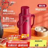 SIMELO保温壶大容量玻璃内胆热水壶宿舍开水瓶热水瓶婚庆乔迁3.2L酒红色