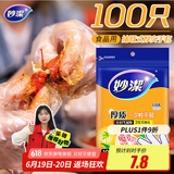 妙洁 一次性手套食品级PE加厚塑料厨房用餐桌野炊100只装