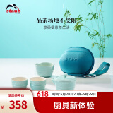 珐宝（staub）新中式茶具套装整套陶瓷家用办公泡茶壶喝茶杯功夫茶 旅行茶具套装天青色 1件