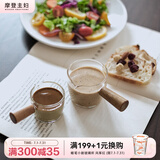 摩登主妇玻璃小奶盅日式咖啡杯木手柄迷你奶杯牛奶壶带刻度尖嘴杯 玻璃奶盅（大）