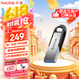 闪迪（SanDisk）512GB U盘 CZ73 安全加密 数据恢复 学习电脑办公投标 小巧便携 车载 大容量金属优盘