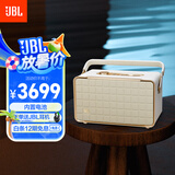 JBL音乐世家A300白金版WiFi蓝牙音箱 丁禹兮同款国家补贴 高端户外便携CD级家用电脑HIFI音响闺蜜礼物