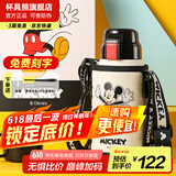杯具熊（BEDDYBEAR）开口笑儿童双饮保温杯男女小学生宝宝吸管水杯送礼保温壶女士杯子 浮雕复古舞蹈米奇600ml