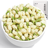 陈一凡 茉莉花苞 精选广西横县三伏晴天茉莉花茶花蕾花草养生茶袋装100g