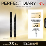 完美日记（PERFECT DIARY）锁色精细纤细持久眼线液笔精准勾勒旅行便携生日礼物送女友 【纤细0.1mm】02棕色