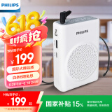 飞利浦（PHILIPS）SBM507小蜜蜂扩音器教师专用蓝牙音箱导游腰挂麦克风喇叭喊话器教学讲课便携式音响大音量