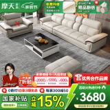 摩天（Motian） 沙发 真皮沙发客厅整装沙发实木沙发组合办公皮艺沙发家具 直排3人位[2.85米]+脚踏 升级版【松木+意大利纳帕牛皮】