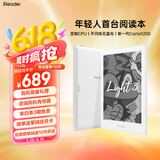 iReader Light3智能阅读本 电子书阅读器 6英寸墨水屏电纸书 平板办公本 32G 告白