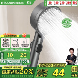 四季沐歌（MICOE）增压淋浴花洒喷头 加压卫浴淋浴喷头枪灰花洒头莲蓬单头手持花洒