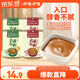 呷哺呷哺 原味香辣火锅蘸料 花生酱 拌面拌饭酱拌菜麻酱 火锅食材120g*4袋