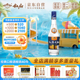 叙府 大曲蓝标 浓香型白酒 52度 500ml 单瓶装 纯粮食酒