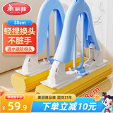 美丽雅胶棉拖把38cm伸缩杆140cm2拖头吸水海绵免手洗干湿两用家用一拖净