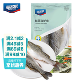 海名威 冷冻三去海鲈鱼880g/2条 (配料包) 海鱼 生鲜鱼类 海鲜水产 