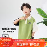左西男童T恤短袖POLO衫儿童夏季2025新款纯棉男孩上衣半袖潮 绿色 150