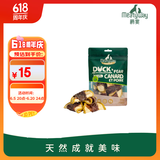 Meatyway 爵宴宠物狗狗零食 成犬幼犬训狗奖励零食 脆脆鸭肉雪梨卷100g