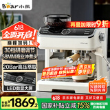 小熊（Bear）咖啡机 意式半自动家用咖啡机 研磨一体机 现磨咖啡豆手动打奶泡 KFJ-E28A5