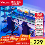 雅美乐雅美乐书房电竞游戏桌电脑桌台式 简约学习桌家用简易书桌1.6米