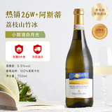 星空莫斯卡托意大利原瓶进口起泡酒莫斯卡托阿斯蒂梵高星空甜白葡萄酒750ml