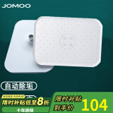 九牧（JOMOO）增压淋浴花洒头顶喷喷头硅胶除垢防堵大花洒头淋雨洗澡莲蓬头 自动除垢方.形顶喷