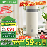 现代电热水杯烧水杯便携式烧水壶迷你养生杯出差旅行办公室泡茶冲奶热电热杯